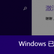 2021041期双色球一语断蓝