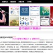 彩吧论坛首页天齐网电脑版怎么下载不了